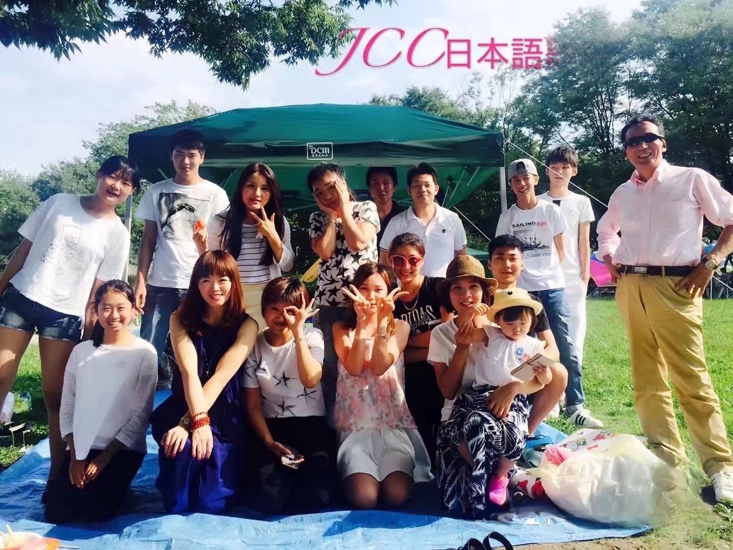 JCC outdoor school activity